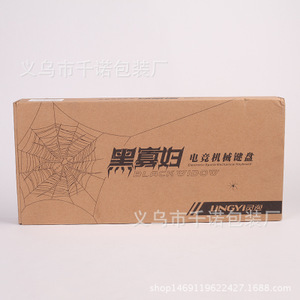 誠(chéng)包裝機(jī)械 一站式電飯煲包裝盒供應(yīng)，優(yōu)質(zhì)廠家批發(fā)采購(gòu)